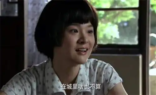 正阳门下孟小杏为何不听韩春明劝阻,坚持要嫁给程建军
