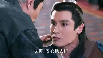 楚乔传第35集剧照,楚乔传图片
