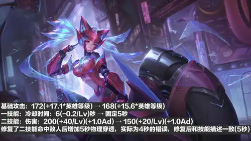 王者荣耀更新孙尚香明增暗削,赵云攻击距离增加,或一步登天
