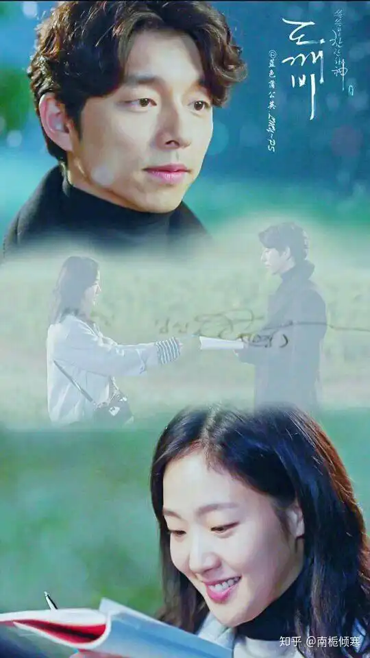 请问大家有没有韩剧孤独又灿烂的神鬼怪的电脑壁纸