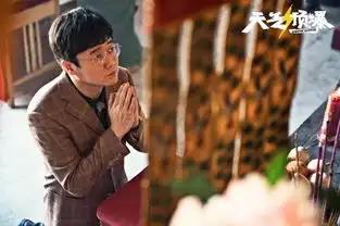 肖央导演新作天气预爆定档12月21日