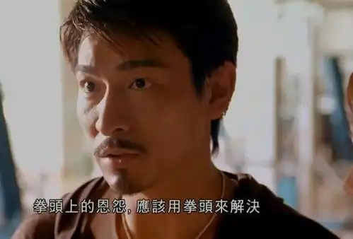 刘德华隐藏了自己的帅气,换来了一场技惊四座的表演