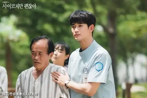 金秀贤新剧惨遭检举多达50次画面被投诉尺度过大
