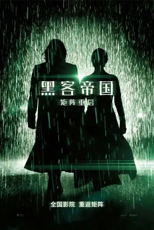 黑客帝国4新剧照及剧场照12月22日北美上映
