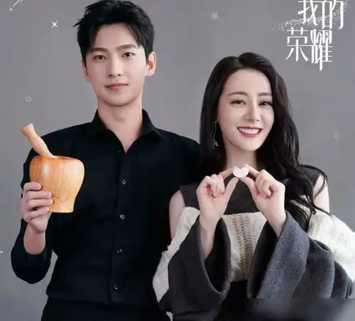 你是我的荣耀新海报,杨洋又一新剧备受期待,看剧照熬夜追了
