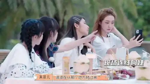 怦然心动20岁牙牙辉辉今日份的情侣装,阿婕晦气晦气