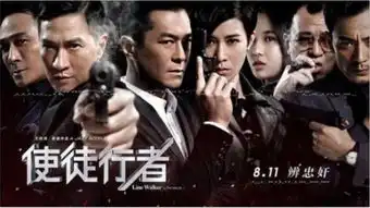 使徒行者2发布会上,张家辉古天乐钱嘉乐大秀普通话,又谈兄弟情