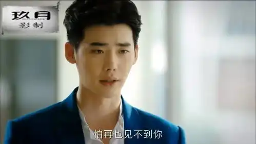 w两个世界第六回甜蜜来袭怕再也见不到你
