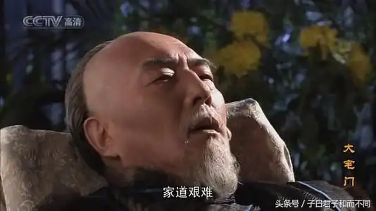 可以听的影视原声七大宅门