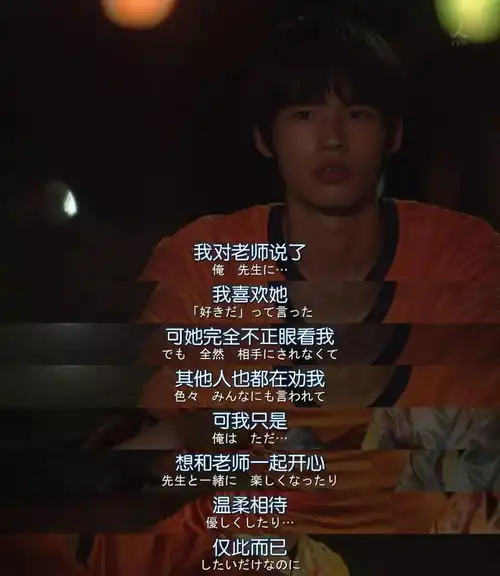 垫底辣妹成中学老师,岛国禁断纯爱剧,结局将变法制片
