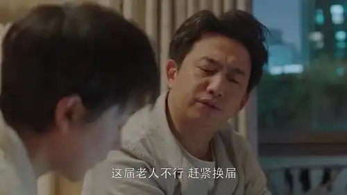 小欢喜2原班回归,三家庭四年后重聚,粉丝求南京爱情故事