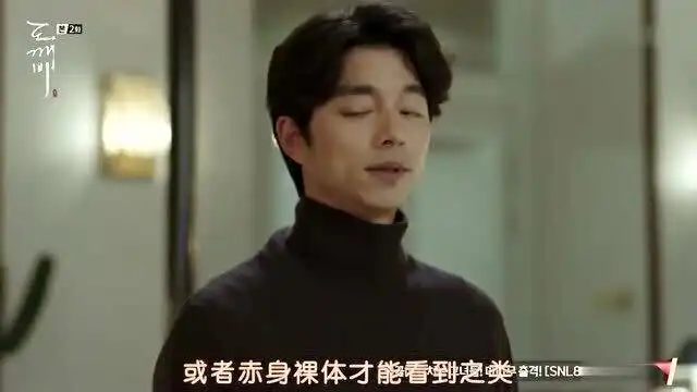 鬼怪为了调查鬼怪,池恩倬翻阅各种童话书籍