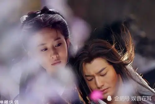 新神雕侠侣定妆照来了尹志平这回太可怜,李莫愁撞脸杨幂
