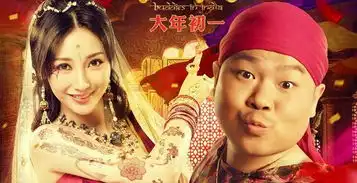 新戏还没上映因一张片花,岳云鹏被夸和张艺兴一样有张绅士嘴