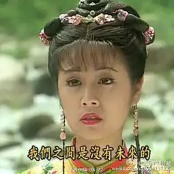 心机boy福尔康演技无人能敌
