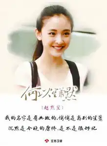 何以笙箫默大结局武汉姑娘吴倩演小默笙逆袭唐嫣

