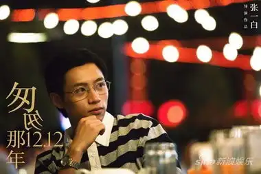 匆匆那年爱情特辑倪妮真摔真哭真崩溃
