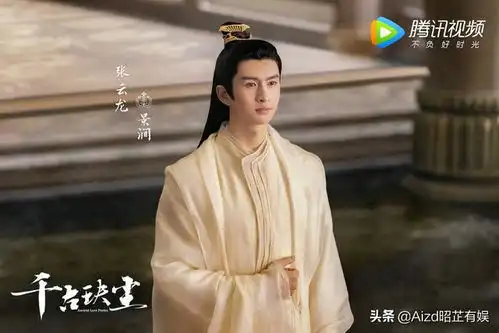 继有翡长歌行后又一部古装大戏杀青,阵容都是熟悉面孔