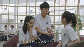 小欢喜第9集剧照,小欢喜图片
