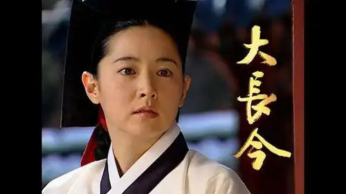 韩剧大长今将拍续集,53岁李英爱回归出演
