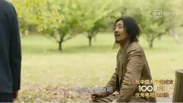 一开场就觉得,觉醒年代不简单
