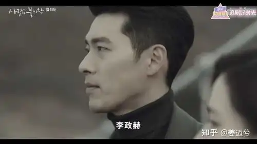 如何评价韩剧爱的迫降