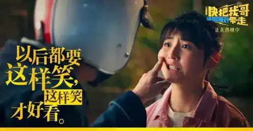 对不起,我把你落下了

