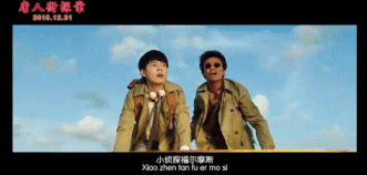 唐人街探案一部包裹在喜剧外衣下的本格推理电影,里面还有这么多干货
