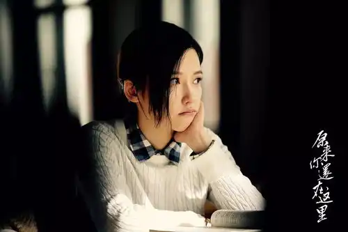 原来你还在这里定档11月6日,韩东君杨子姗上演甜蜜虐恋
