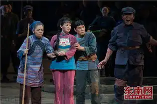 福建原创民族歌剧松毛岭之恋亮相北京
