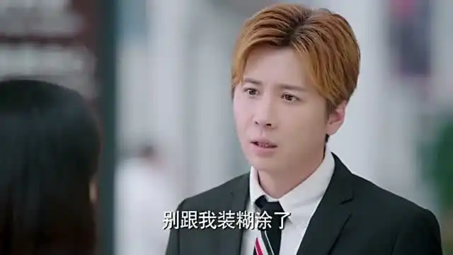 因为遇见你王爱玉为了张雨欣,不惜撒谎不让乐童与陆思琛相认
