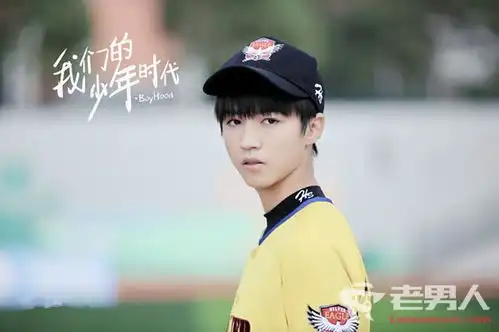 我们的少年时代大结局三小只继续组队大结局7月31日晚播出
