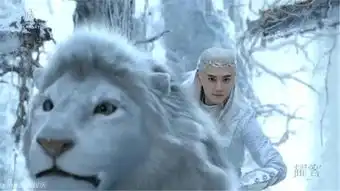 幻城剧照雪狮