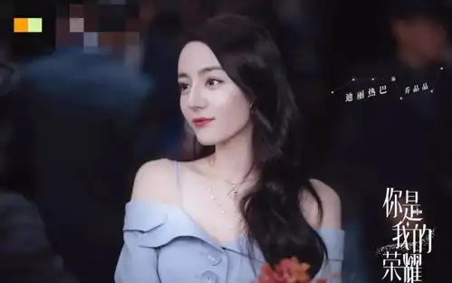 你是我的荣耀杨洋演技有了质的飞跃,编剧更大胆地讽刺娱乐圈