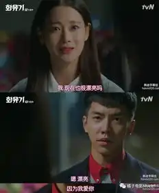 又烂尾花游记真的确定不再加拍两集救救场
