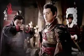 秀丽江山之长歌行袁弘演汉光武帝
