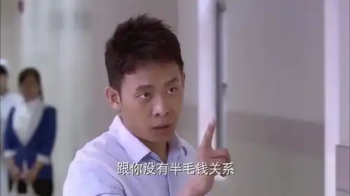 辣妈正传元宝找鲍帅的麻烦大闹医院,为了夏冰元宝不顾一切