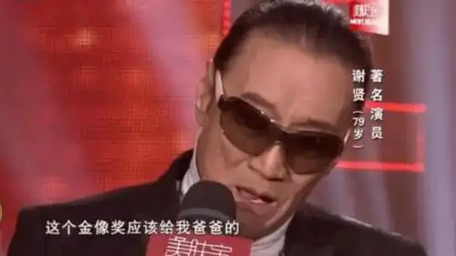 谢贤叫洪金宝小胖,特首给他颁奖,当年到底有多红
