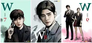 w两个世界有脉络的解开w没能解开的故事你想看的都有