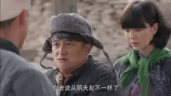 平凡的世界孙兰花为什么会对逛鬼王满银一往情深