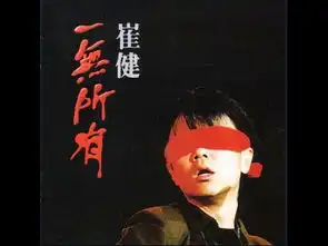 闻香识女人,闻摇滚乐知国家