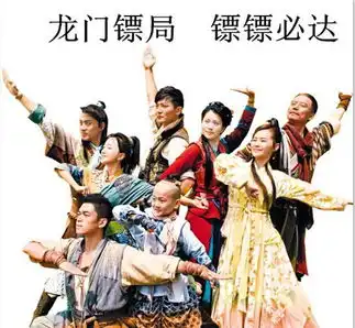 天龙八部天外新版本够了你策划君