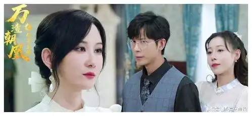 万渣朝凰之风华名媛开播,极致烂俗,上星剧不敢演的它都演了