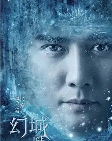 幻城片场照曝光对比剧照这就是买家秀

