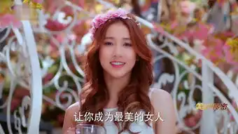 美丽的秘密第23集剧照,美丽的秘密图片
