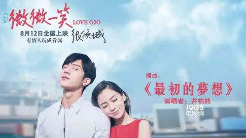 微微一笑mv撒糖黄晓明祝福情敌井柏然
