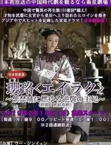 越南版延禧攻略开播,高贵妃造型廉价辣眼睛网友有喜剧看了
