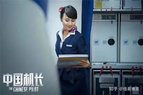 中国机长里又见袁泉毕男深邃的眼神中,惊现简.爱的影子
