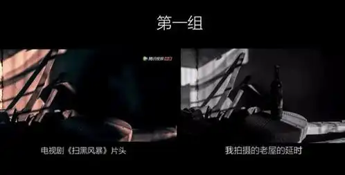 爆冷扫黑风暴涉嫌抄袭