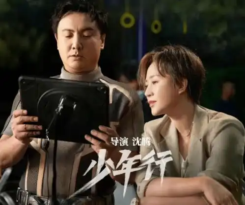 沈腾马丽再组cp,携手李雪健张小斐演绎我和我的父辈